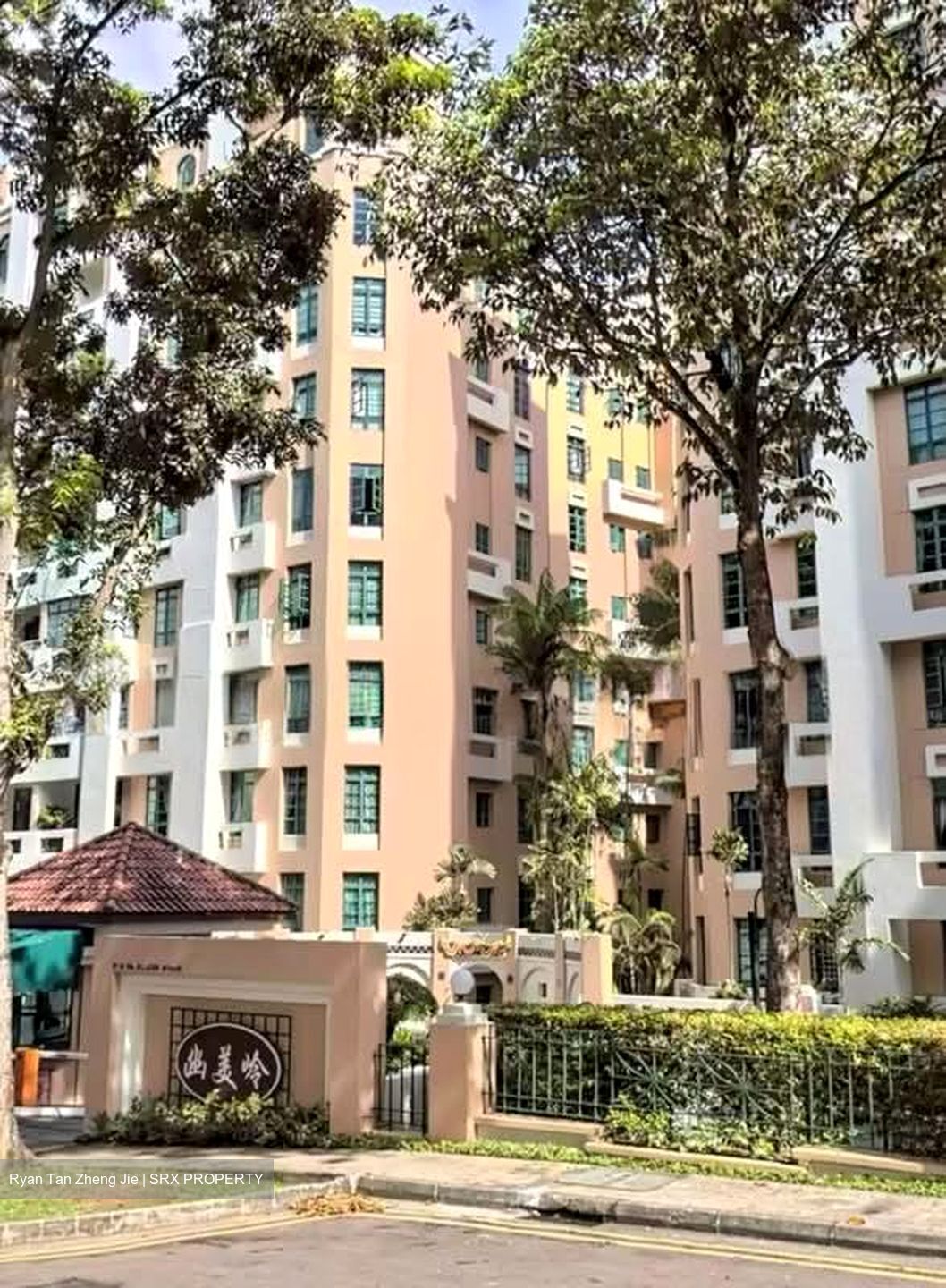 Hillview Heights (D23), Condominium #593110491